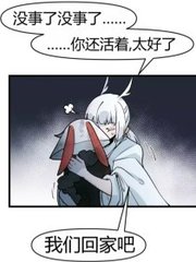 鲍鱼蜜芽永不失联现象